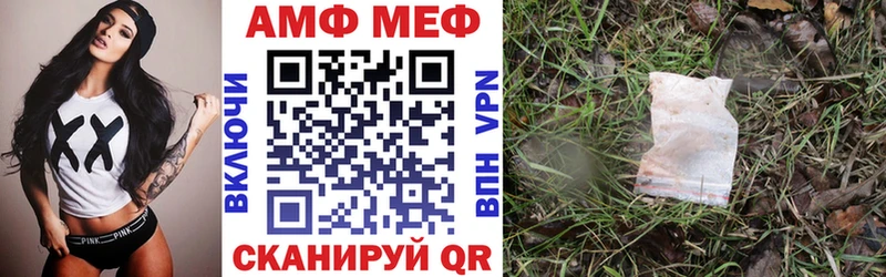 АМФЕТАМИН 97% Югорск