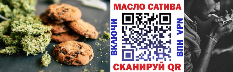 купить наркоту  omg ссылка  Печенье с ТГК марихуана  Югорск 