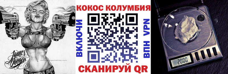 Cocaine 99% Югорск