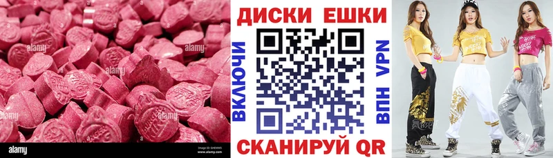 наркошоп  Югорск  Ecstasy DUBAI 