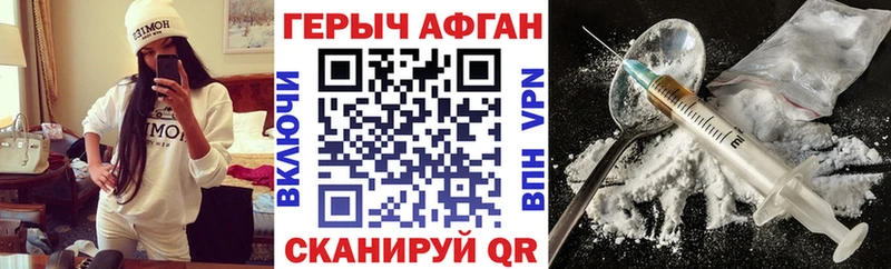 ГЕРОИН герыч  Югорск 