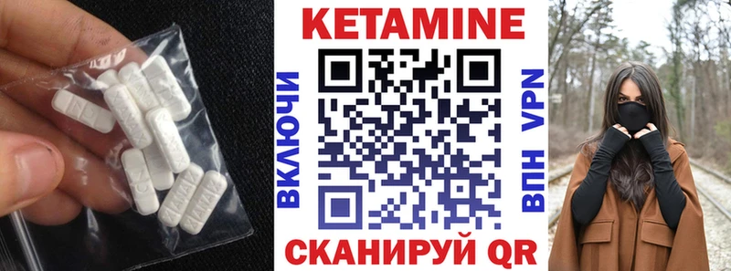 Кетамин VHQ  даркнет сайт  Югорск 