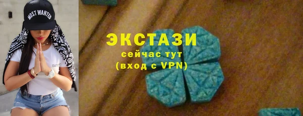 стафф Беломорск