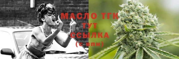 стафф Беломорск