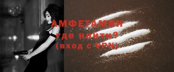 стафф Беломорск