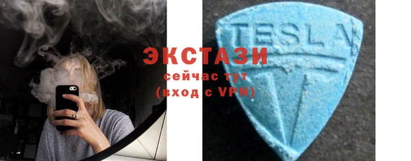 стафф Беломорск