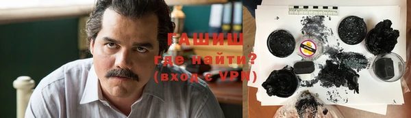 стафф Беломорск