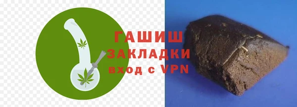 стафф Беломорск