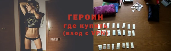 стафф Беломорск