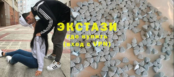 стафф Беломорск