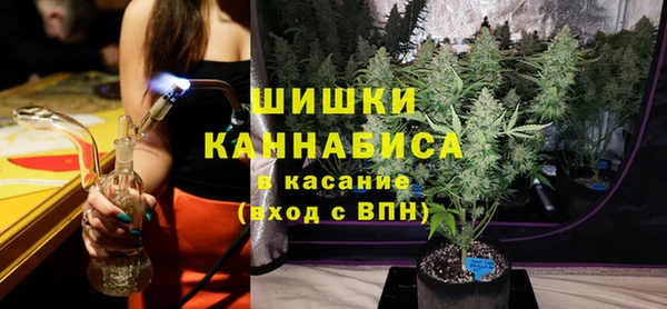 стафф Беломорск