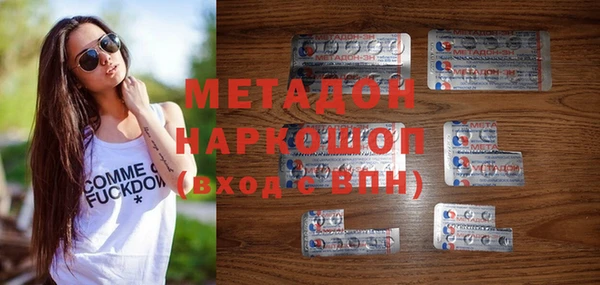 стафф Беломорск