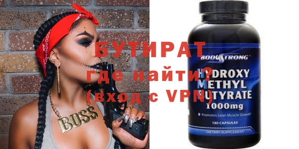 стафф Беломорск
