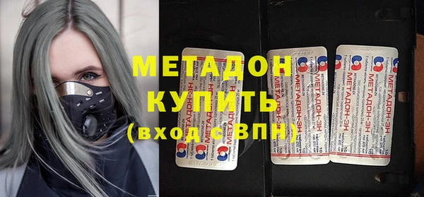стафф Беломорск