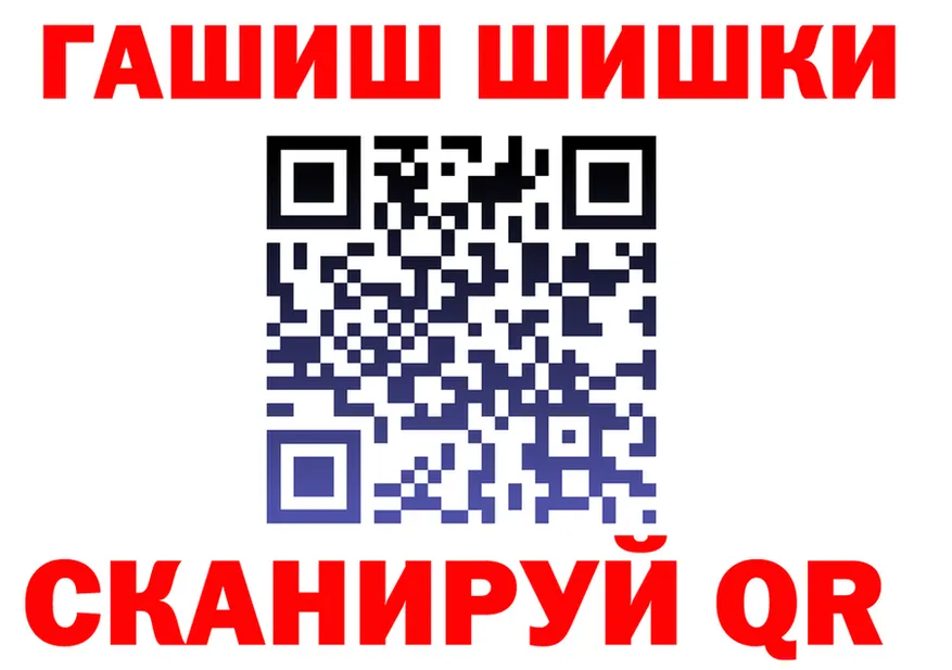 Cocaine Fish Scale зеркало мориарти OMG Югорск