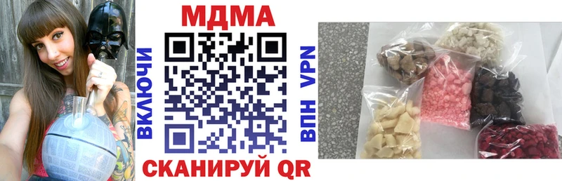 МДМА VHQ  Югорск 