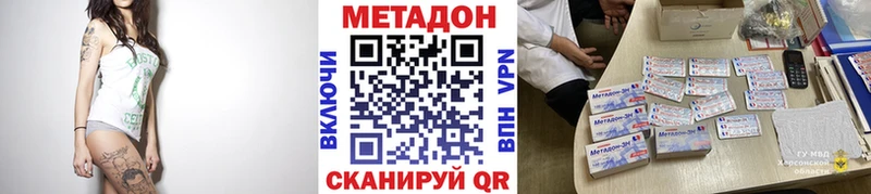 маркетплейс телеграм  Югорск  Метадон methadone 