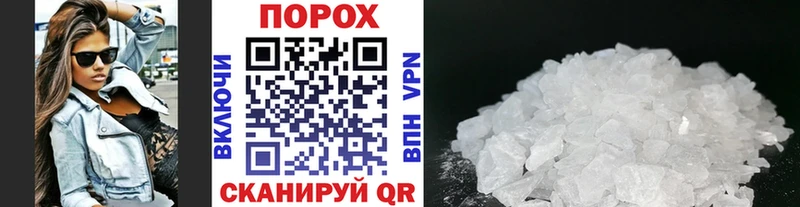 как найти закладки  Югорск  Первитин витя 