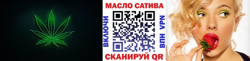 ТГК вейп с тгк Югорск